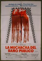 Deep End - Argentinian Movie Poster (xs thumbnail)