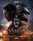 Venom: The Last Dance - Pakistani Movie Poster (xs thumbnail)