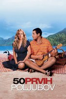 50 First Dates - Slovenian Movie Poster (xs thumbnail)