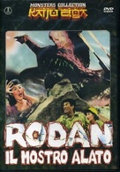 Sora no daikaij&ucirc; Radon - Italian Movie Cover (xs thumbnail)