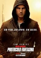 Mission: Impossible - Ghost Protocol - Spanish Movie Poster (xs thumbnail)