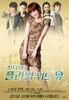 Flying with You - South Korean Movie Poster (xs thumbnail)