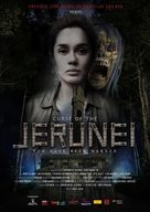 Sumpahan Jerunei - Malaysian Movie Poster (xs thumbnail)
