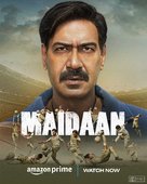 Maidaan - Indian Movie Poster (xs thumbnail)