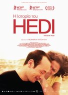 Inhebek Hedi - Greek Movie Poster (xs thumbnail)