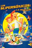 Jetsons: The Movie - Mexican DVD movie cover (xs thumbnail)