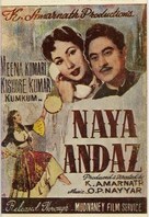 Naya Andaz - Indian Movie Poster (xs thumbnail)