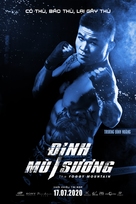 Dinh Mu Suong - Vietnamese Movie Poster (xs thumbnail)