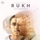 Rukh - Indian Movie Poster (xs thumbnail)