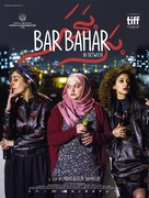 Bar Bahar - French Movie Poster (xs thumbnail)
