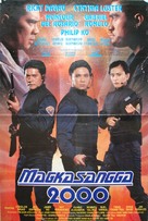Magkasangga 2000 - Philippine Movie Poster (xs thumbnail)