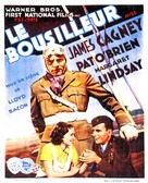 Devil Dogs of the Air - Belgian Movie Poster (xs thumbnail)