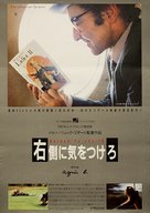 Soigne ta droite - Japanese Movie Poster (xs thumbnail)
