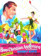 Hans Christian Andersen - French Movie Poster (xs thumbnail)
