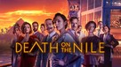 Death on the Nile - Movie Cover (xs thumbnail)