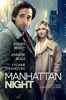 Manhattan Night - Finnish Movie Cover (xs thumbnail)