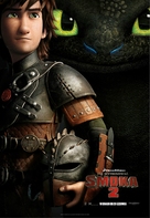 How to Train Your Dragon 2 - Polish Movie Poster (xs thumbnail)