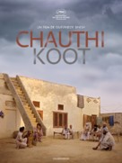Chauthi Koot - French Movie Poster (xs thumbnail)