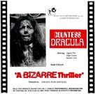 Countess Dracula - British Movie Cover (xs thumbnail)