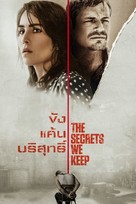 The Secrets We Keep - Thai Movie Cover (xs thumbnail)