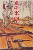 Feng gui lai de ren - Taiwanese Movie Poster (xs thumbnail)
