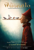 Pinocchio - Thai Movie Poster (xs thumbnail)