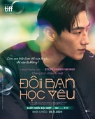 Daedosiui salangbeob - Vietnamese Movie Poster (xs thumbnail)