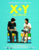 X+Y - Thai Movie Poster (xs thumbnail)