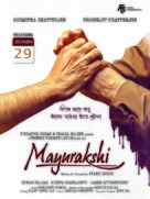 Mayurakshi - Indian Movie Poster (xs thumbnail)