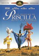 The Adventures of Priscilla, Queen of the Desert - Spanish DVD movie cover (xs thumbnail)