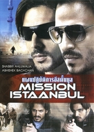 Mission Istanbul - Thai Movie Cover (xs thumbnail)