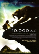 10,000 BC - Argentinian Movie Poster (xs thumbnail)
