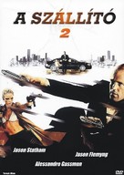 Transporter 2 - Hungarian DVD movie cover (xs thumbnail)