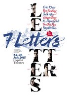 7 Letters - Singaporean Movie Poster (xs thumbnail)