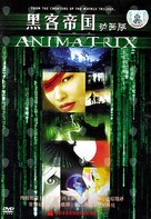 The Animatrix - Chinese DVD movie cover (xs thumbnail)