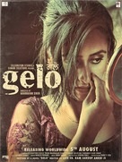Gelo - Indian Movie Poster (xs thumbnail)