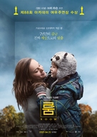 Room - South Korean Re-release movie poster (xs thumbnail)