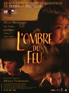 Hokage - French Movie Poster (xs thumbnail)