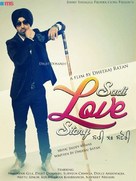 Saadi Love Story - Indian Movie Poster (xs thumbnail)