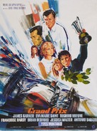 Grand Prix - French Movie Poster (xs thumbnail)