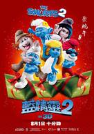 The Smurfs 2 - Hong Kong Movie Poster (xs thumbnail)