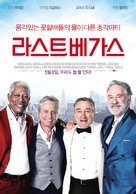 Last Vegas - South Korean Movie Poster (xs thumbnail)