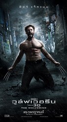 The Wolverine - Egyptian Movie Poster (xs thumbnail)
