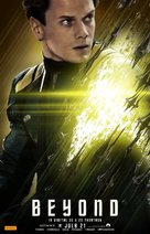 Star Trek Beyond - Australian Movie Poster (xs thumbnail)