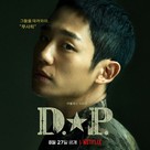 &quot;D.P.&quot; - South Korean Movie Poster (xs thumbnail)