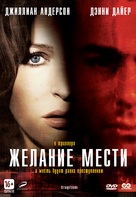 Straightheads - Russian DVD movie cover (xs thumbnail)