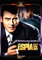The Spy Who Loved Me - Spanish Movie Cover (xs thumbnail)