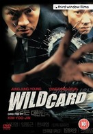 Wild Card - British DVD movie cover (xs thumbnail)