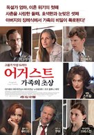 August: Osage County - South Korean Movie Poster (xs thumbnail)