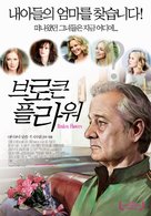 Broken Flowers - South Korean Movie Poster (xs thumbnail)